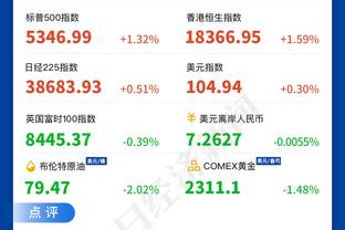 新利app客户端下载截图1